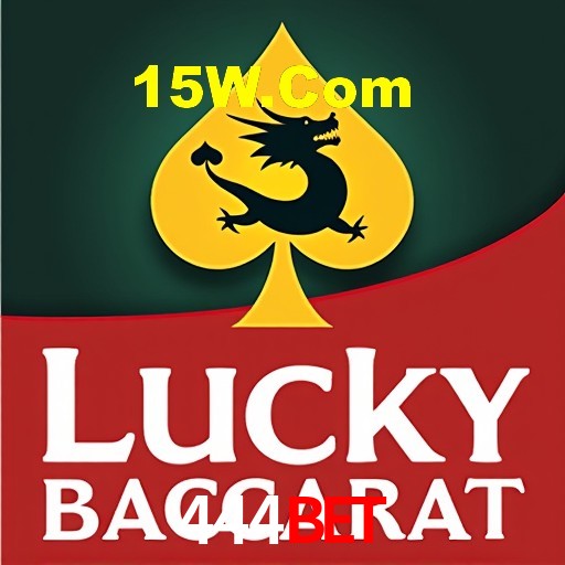 Interface do App 444bet